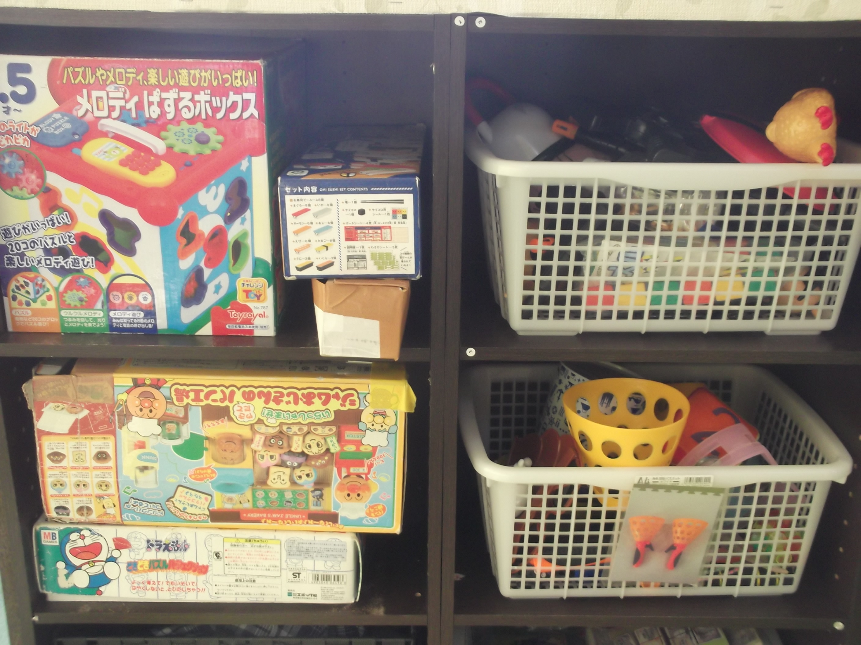 おもちゃ(2)